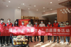 中秋慰问暖暖情，心系长者情不断 | 康源养老·北城长者屋爱心捐赠
