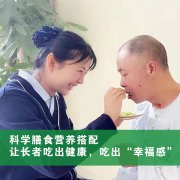 西安养老院收费标准