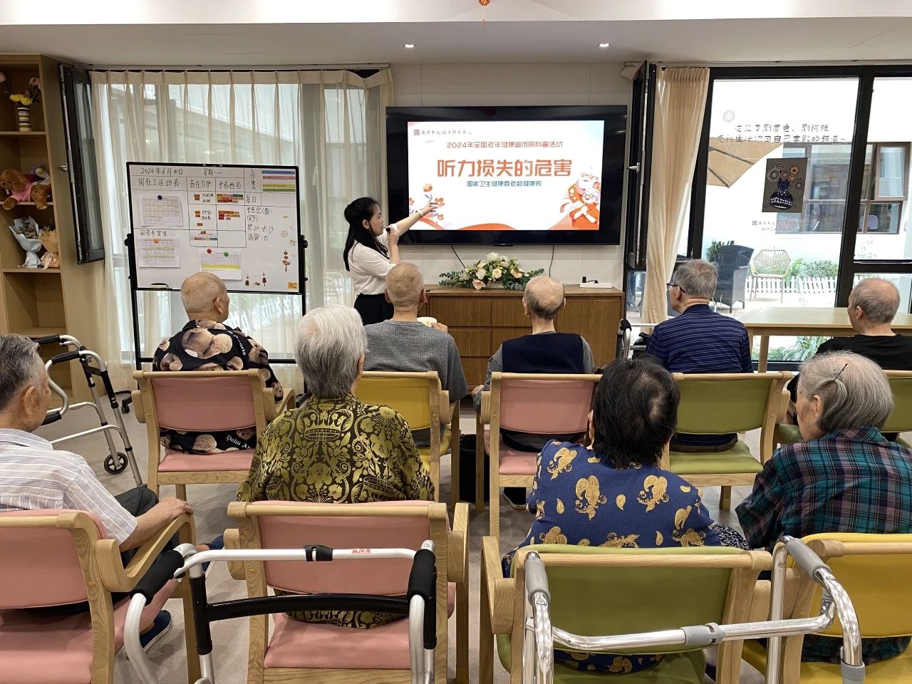 <b>全国老年健康宣传周 | 康源养老关爱长者听力，引领听力健康风潮</b>