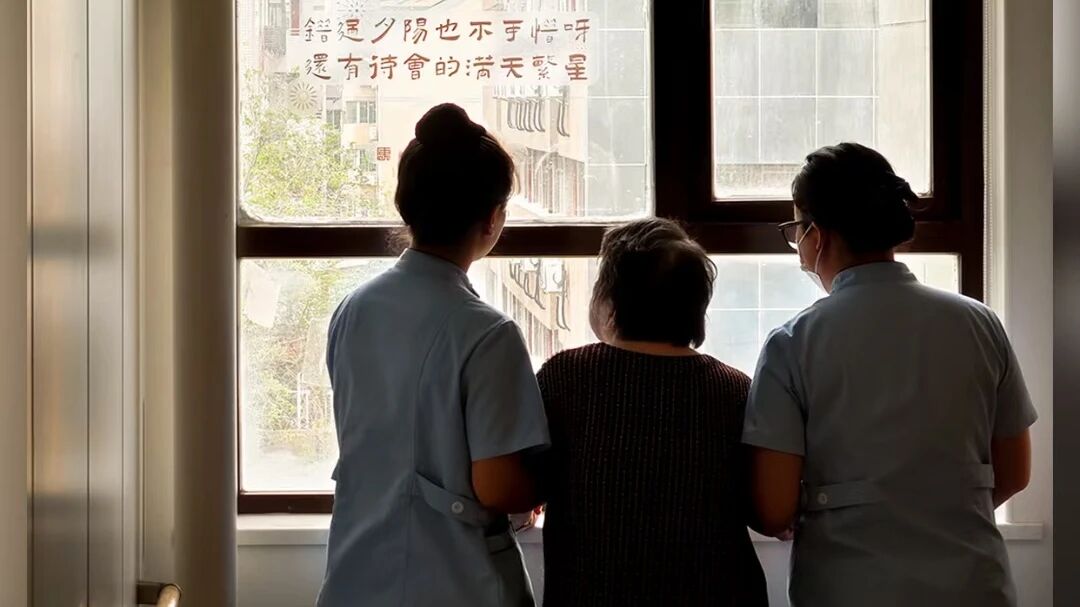 返聘潮下的照护断崖：康源养老以全产业链守护幸福晚年​