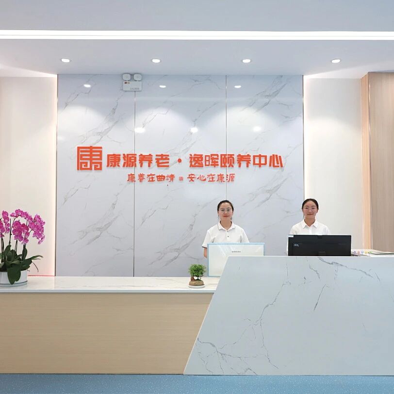 <b>@曲靖的年轻人！麒麟区这家“青年养老院”对外开放啦~</b>