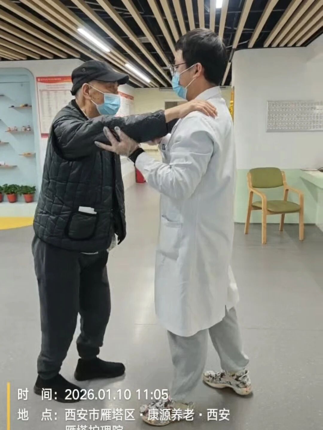 西安九旬爷爷：从三管齐下到三餐自理